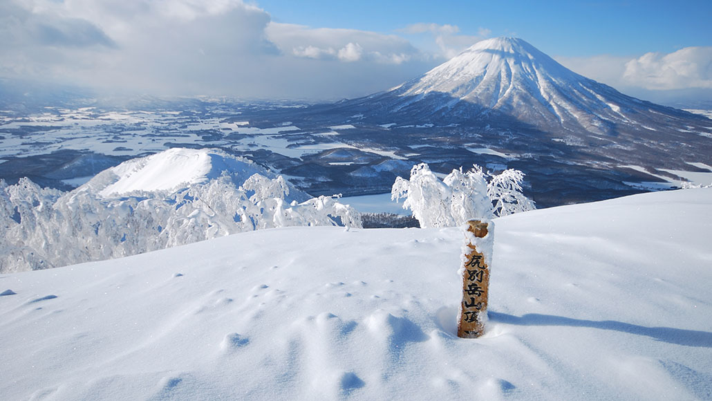 Backcountry-Hokkaido-Tour, Mount-Shiribetsu-Dake